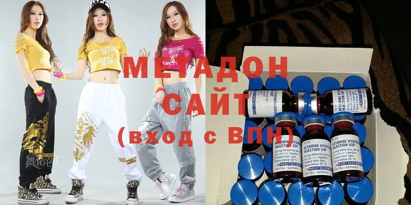 mega рабочий сайт  Инза  МЕТАДОН мёд 